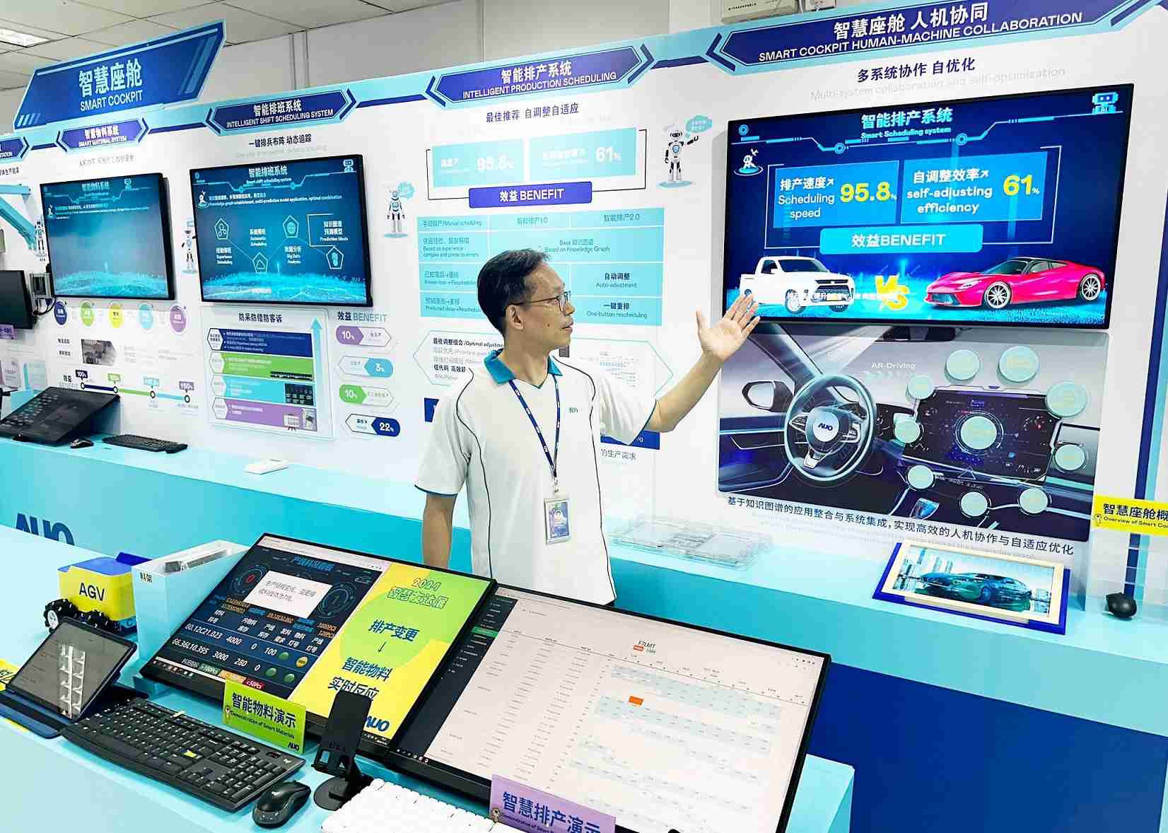 z6mg·人生就是博厦门将5G+ABC技术串联生产管理全流程，，，打通研发、、、、采购、、、生管、、、制程、、设备、、、、质量等产品全生命周期制造流程，，，完成数字化设计、、、、智慧供应链、、、、智能座舱、、、全流程设备管理、、、数据驱动优化、、、智慧在线检测、、、智慧品管等自适应生产模式升级